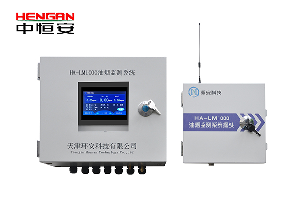 油煙監(jiān)測可以達(dá)到什么效果？