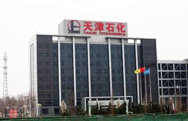 天津石化可燃?xì)怏w報(bào)警器檢維修項(xiàng)目