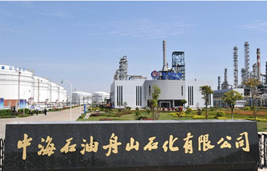 舟山石化便攜氣體檢測(cè)儀檢維修項(xiàng)目