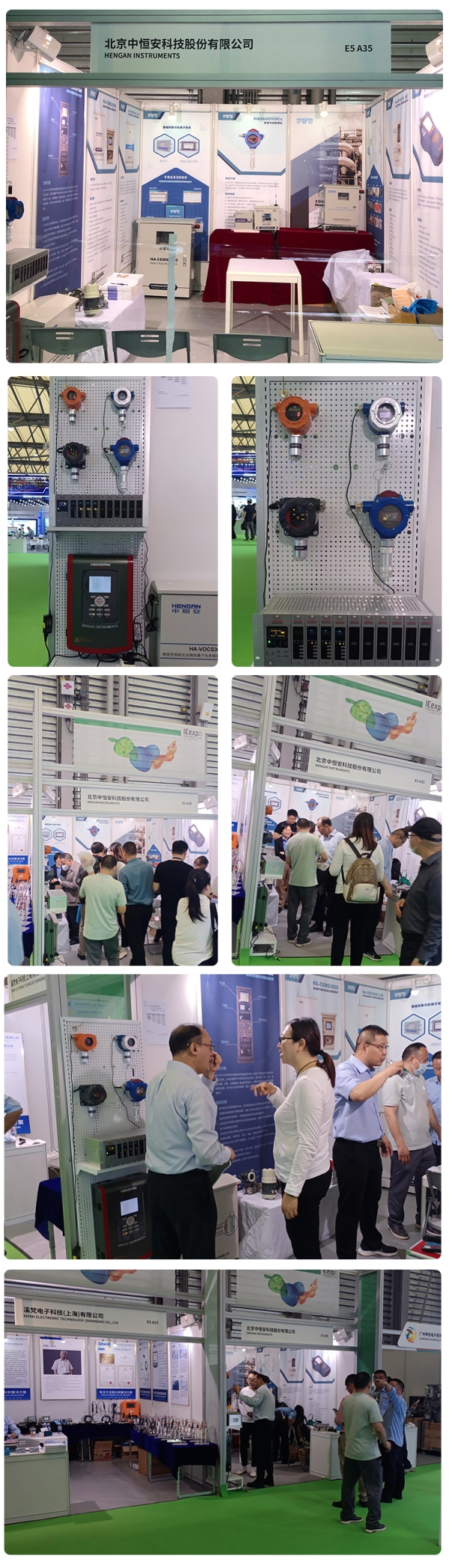 展會(huì)進(jìn)行中|第24屆中國環(huán)博會(huì) 現(xiàn)場火爆！先睹為快！