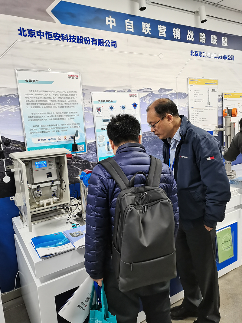 4.26日北京中恒安參展中自聯(lián)營銷戰(zhàn)略聯(lián)盟技術(shù)推介會(huì)